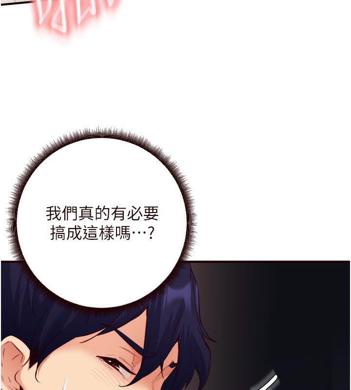 118P - 熟女自助餐