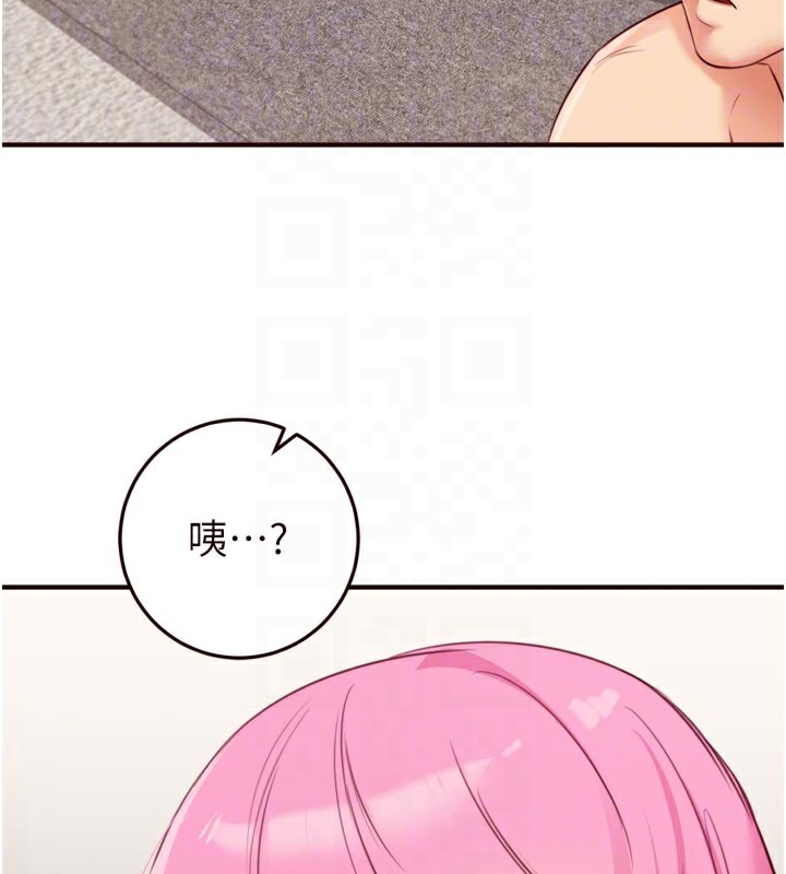 121P - 熟女自助餐