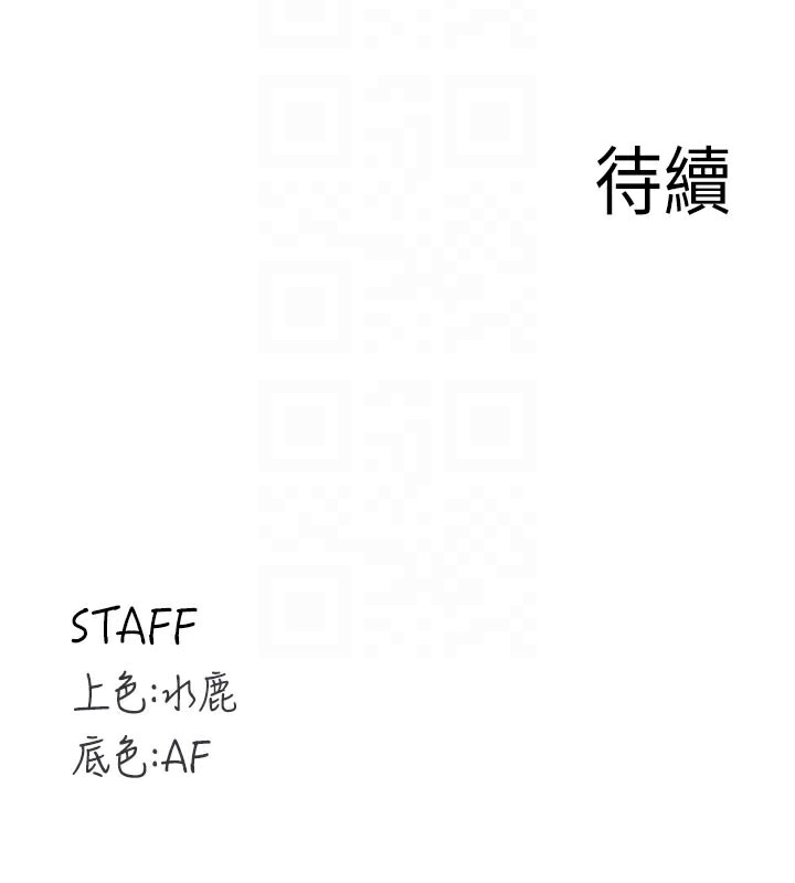 123P - 熟女自助餐