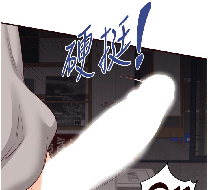 12P - 熟女自助餐