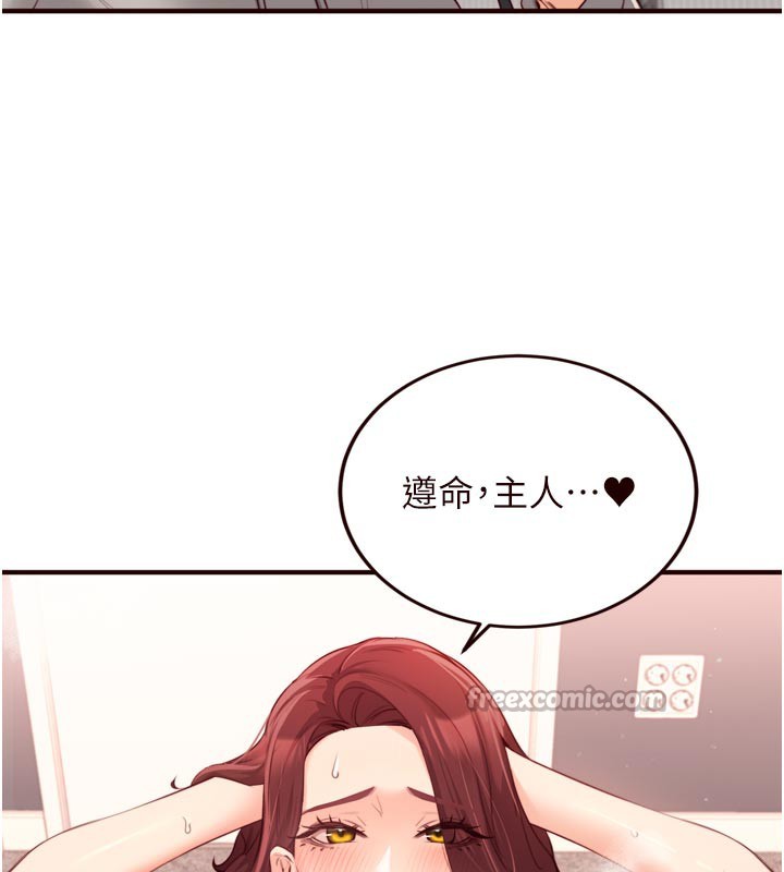 15P - 熟女自助餐
