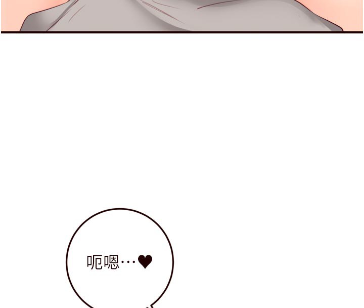 17P - 熟女自助餐