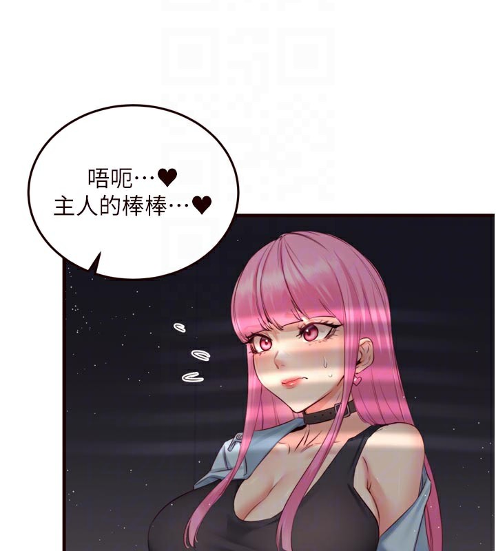 19P - 熟女自助餐