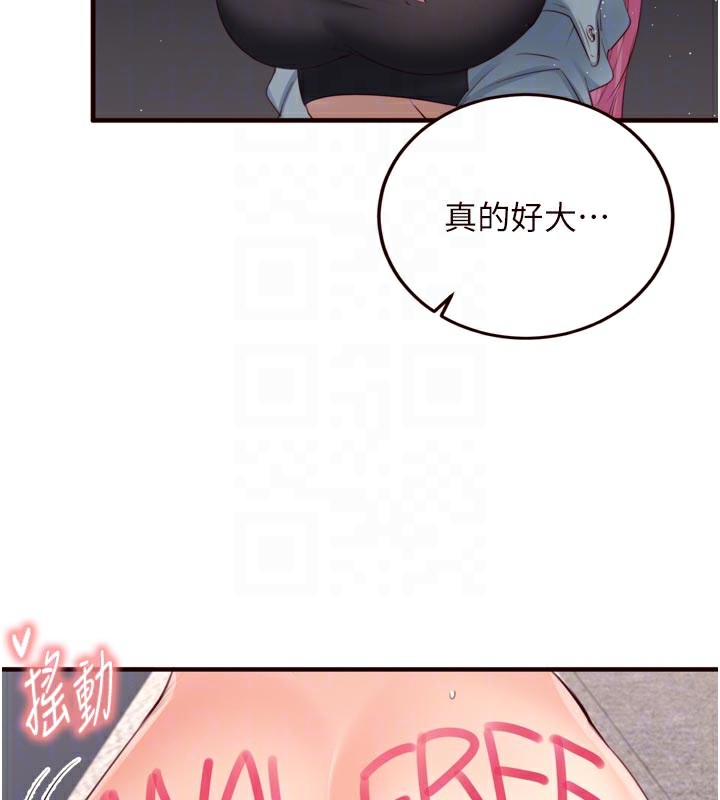 20P - 熟女自助餐