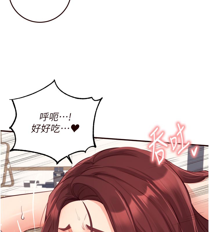 22P - 熟女自助餐