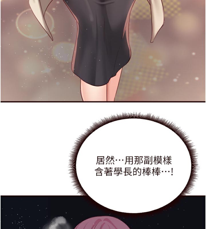 27P - 熟女自助餐