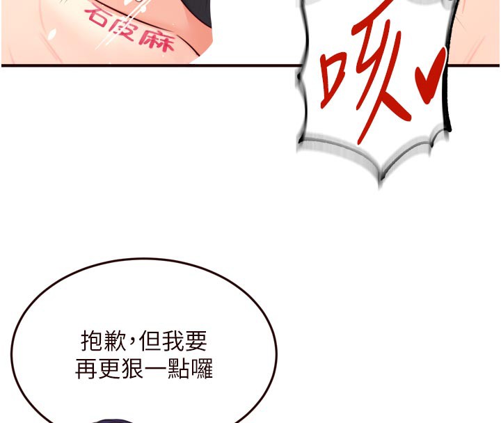 32P - 熟女自助餐