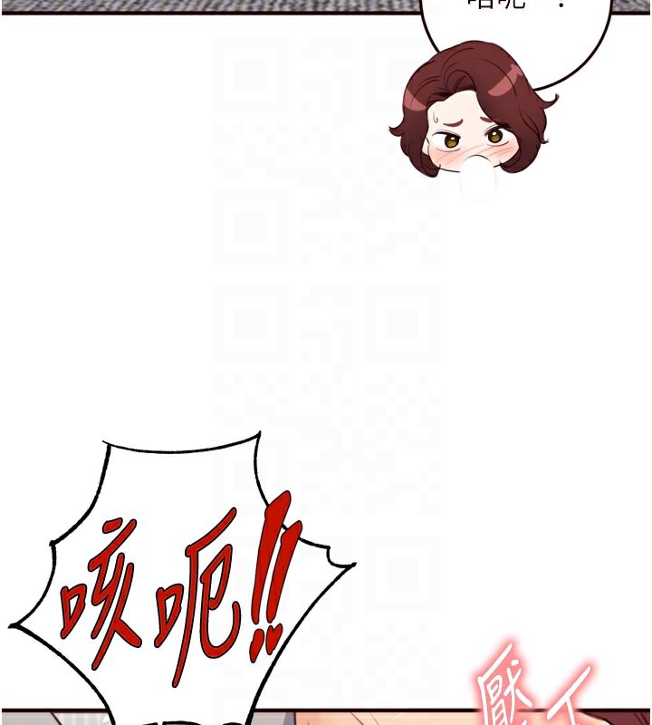 34P - 熟女自助餐