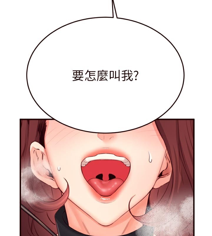 3P - 熟女自助餐