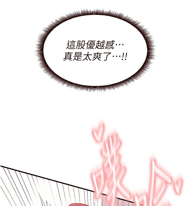 41P - 熟女自助餐