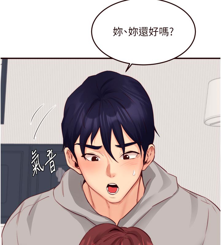 46P - 熟女自助餐
