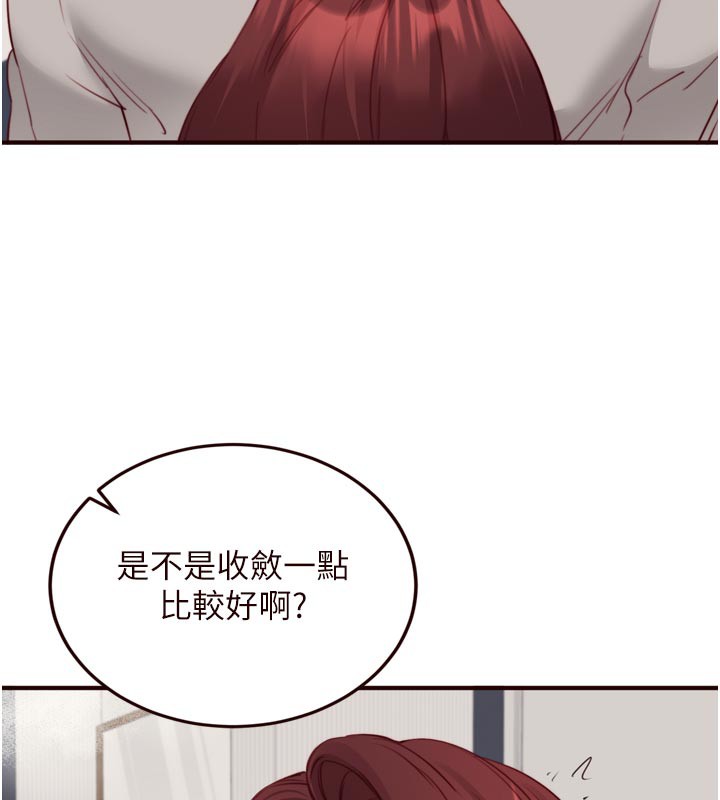 47P - 熟女自助餐