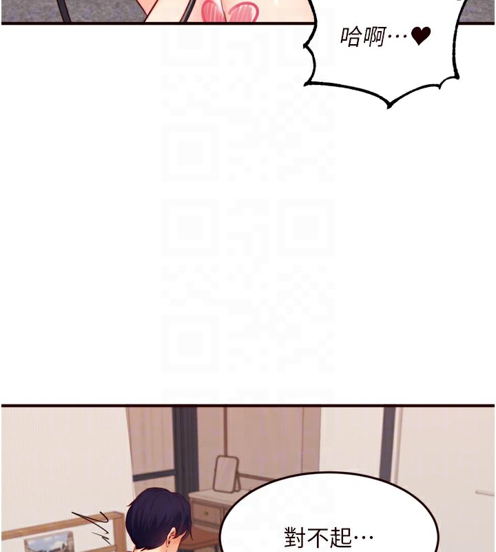 49P - 熟女自助餐