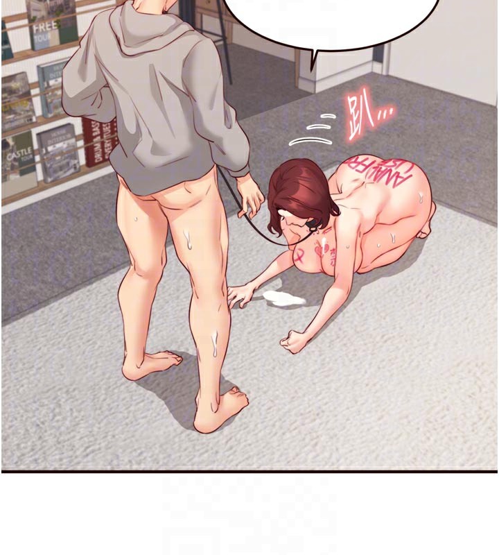 50P - 熟女自助餐