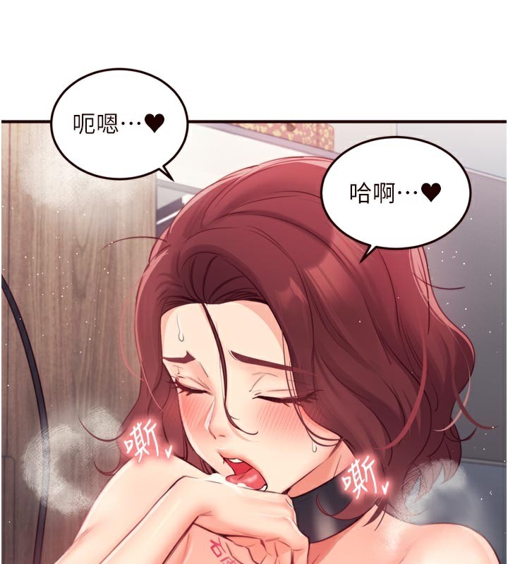 57P - 熟女自助餐