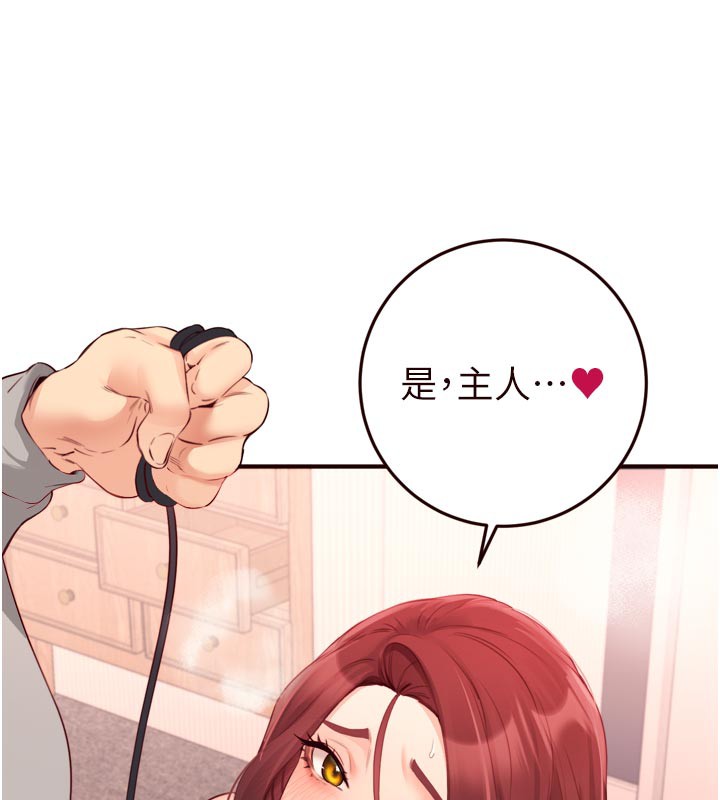 5P - 熟女自助餐