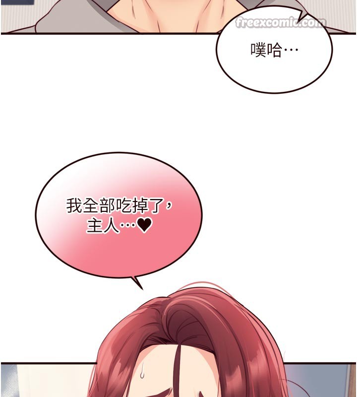 60P - 熟女自助餐