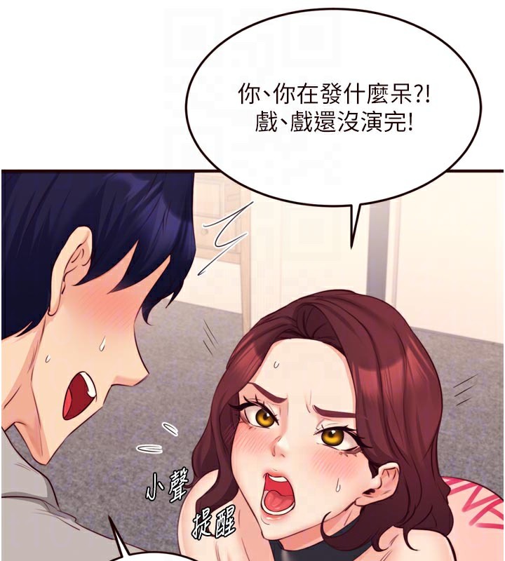 64P - 熟女自助餐