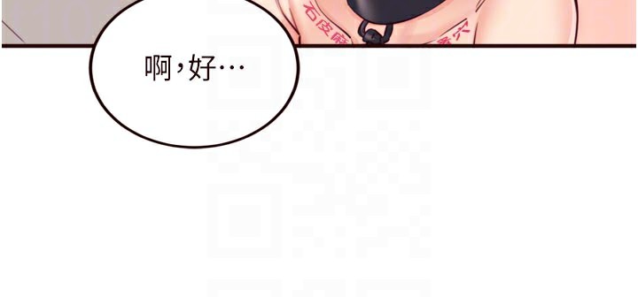 65P - 熟女自助餐