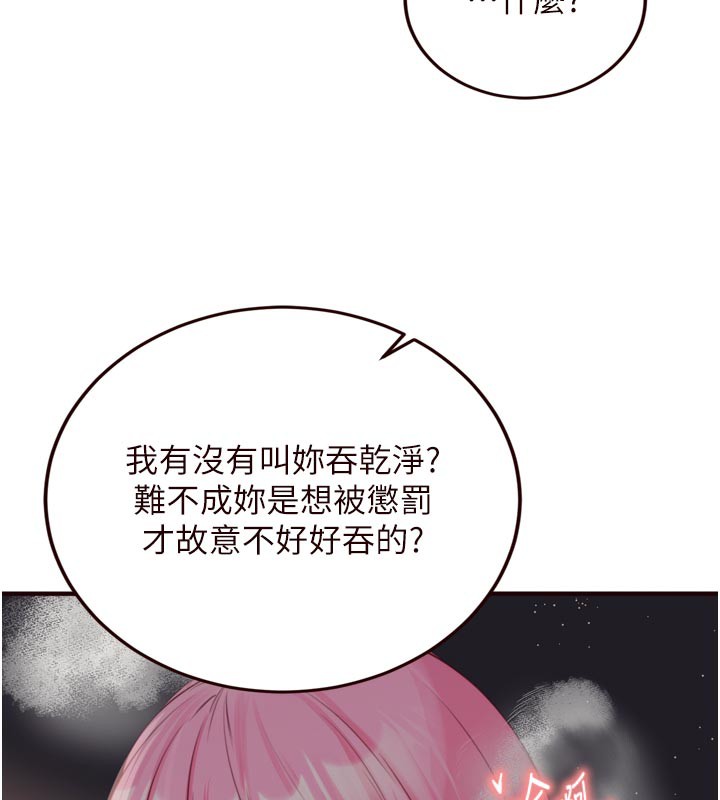 74P - 熟女自助餐