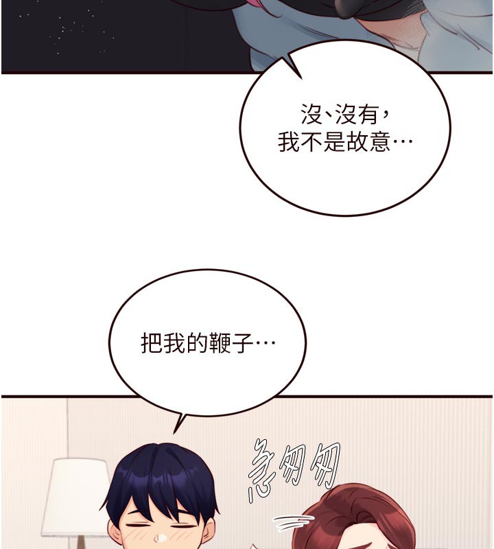 76P - 熟女自助餐