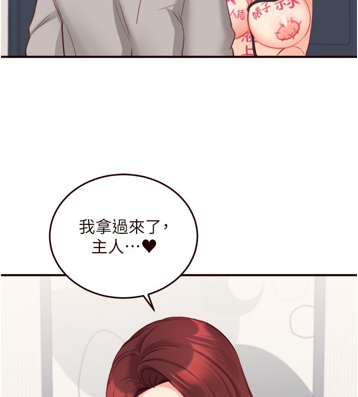 81P - 熟女自助餐