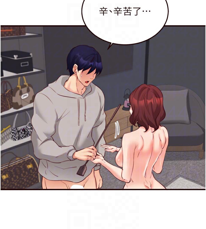 84P - 熟女自助餐