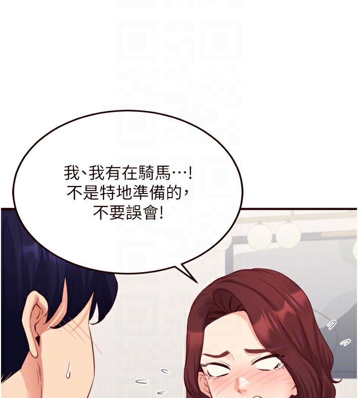 85P - 熟女自助餐