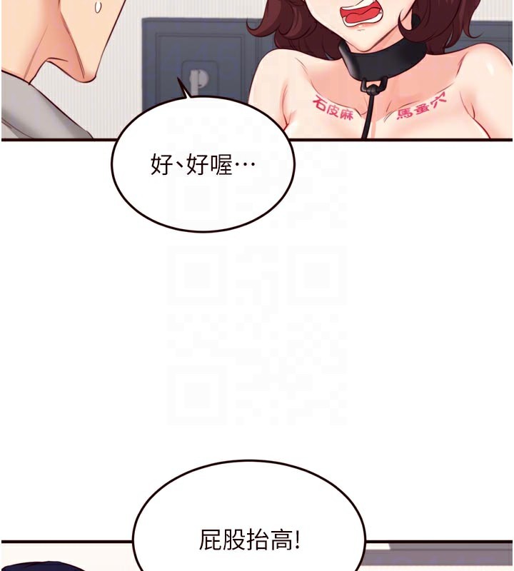 86P - 熟女自助餐