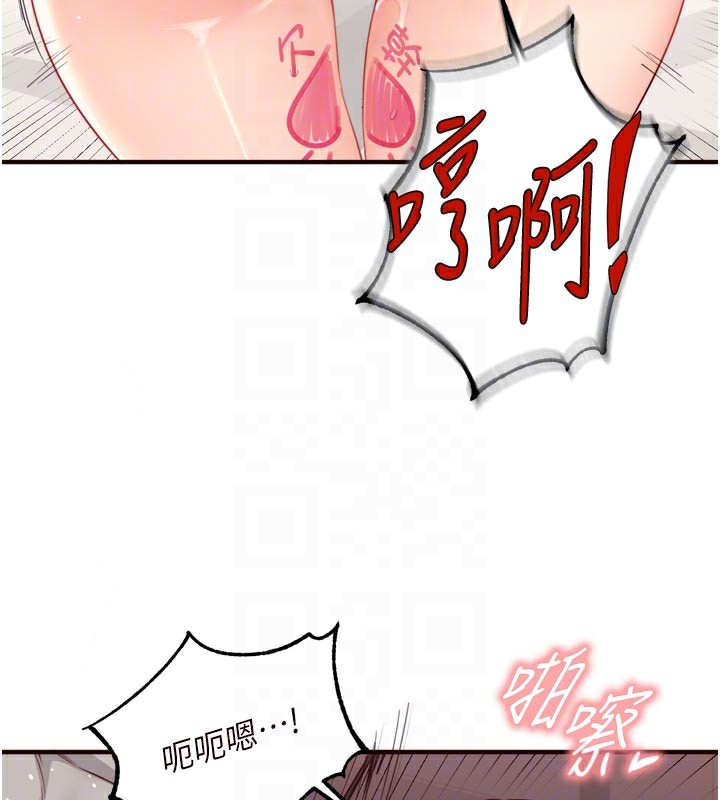 92P - 熟女自助餐