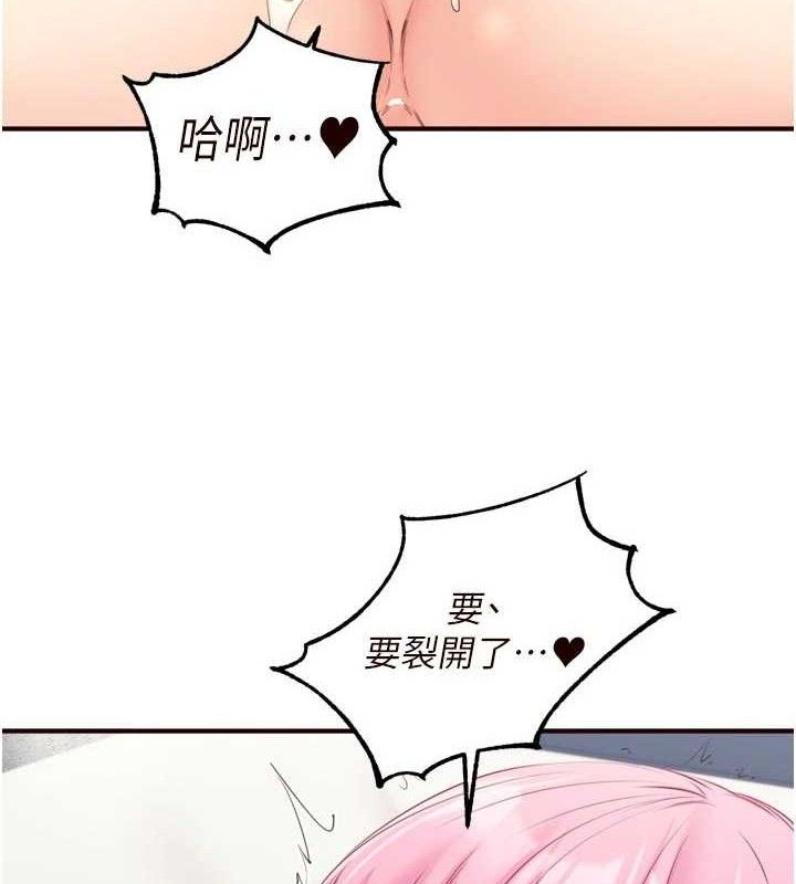 112P - 熟女自助餐