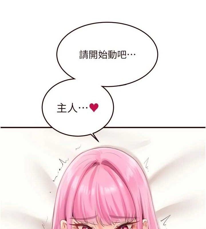 117P - 熟女自助餐