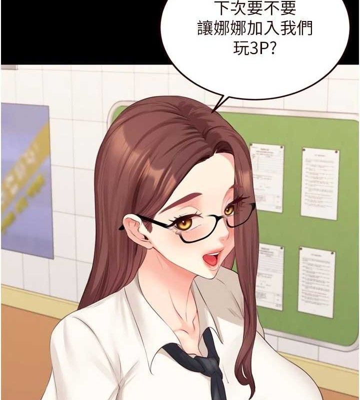 12P - 熟女自助餐