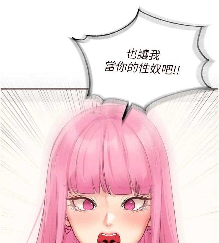21P - 熟女自助餐