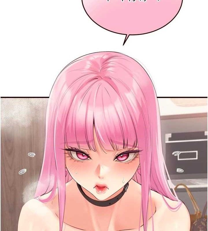 26P - 熟女自助餐