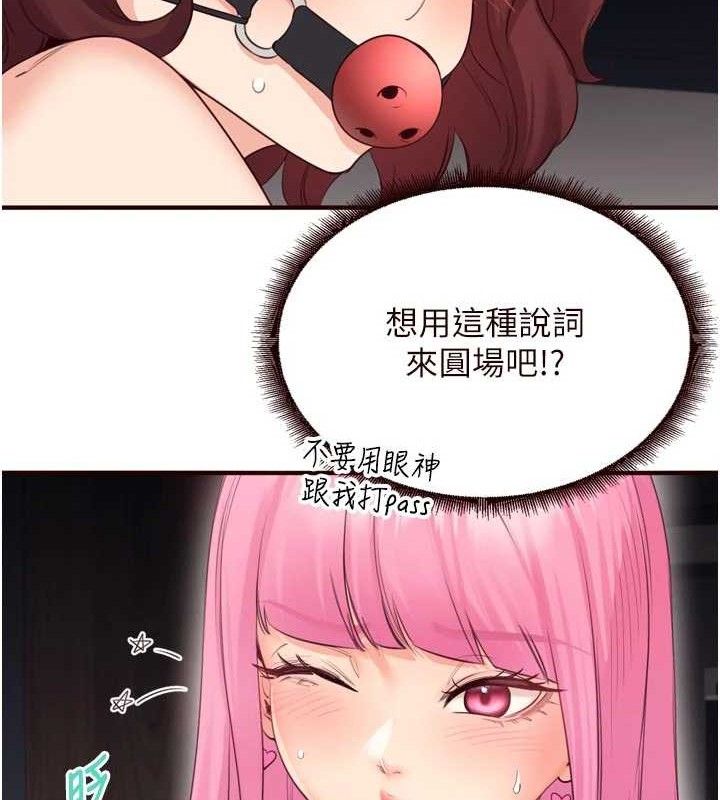 29P - 熟女自助餐