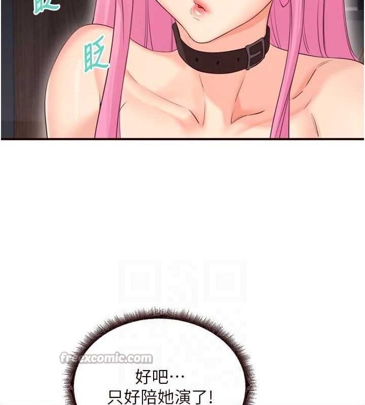 30P - 熟女自助餐