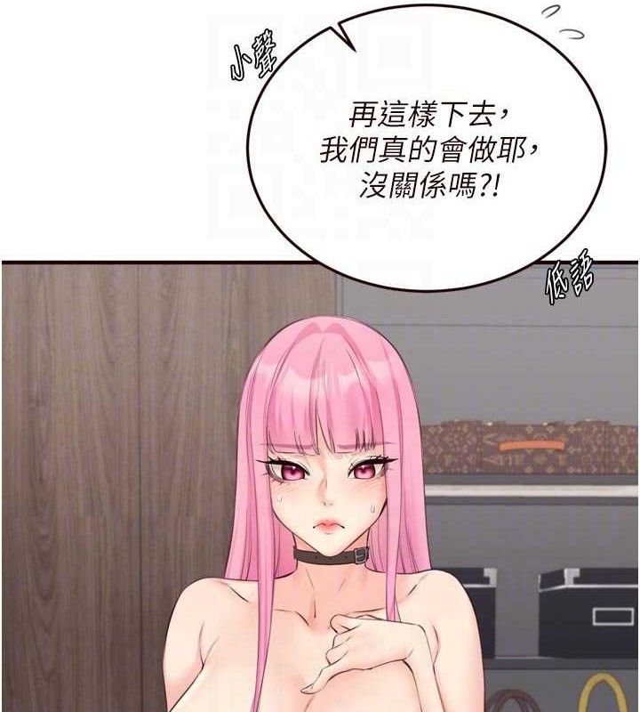 32P - 熟女自助餐