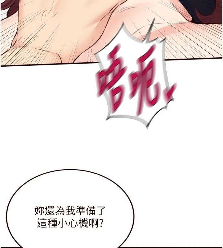 35P - 熟女自助餐
