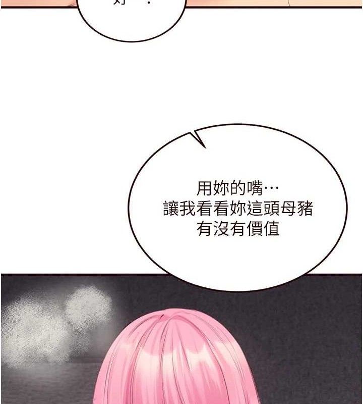 43P - 熟女自助餐