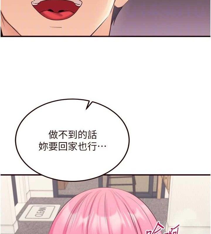 49P - 熟女自助餐