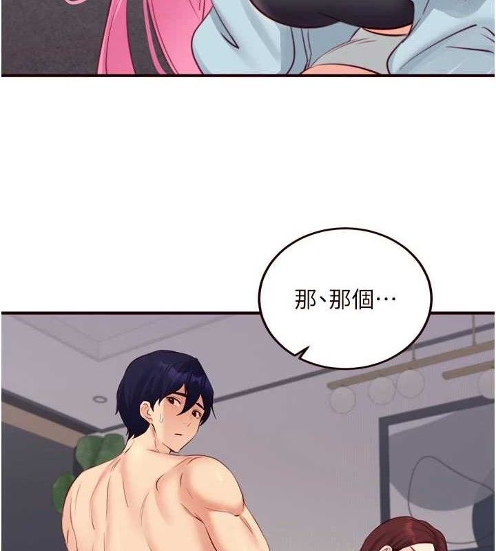 4P - 熟女自助餐