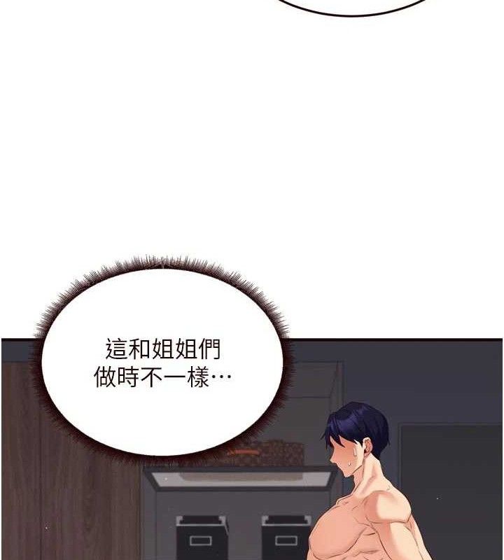 51P - 熟女自助餐