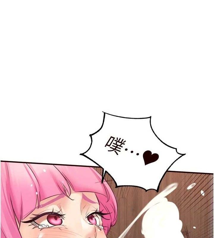 68P - 熟女自助餐