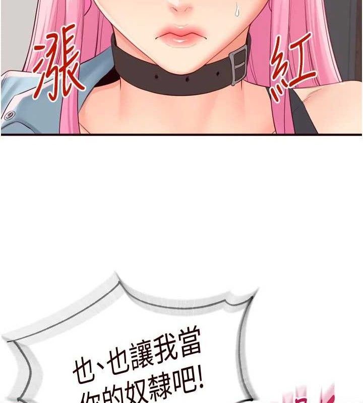 6P - 熟女自助餐
