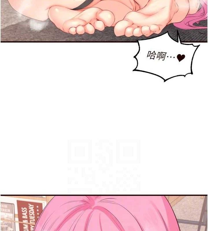 71P - 熟女自助餐