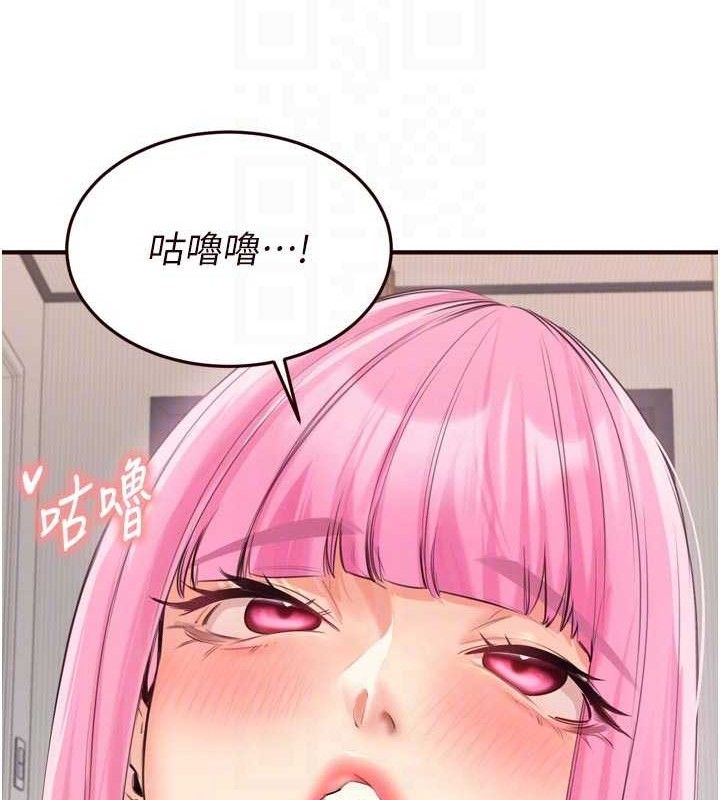 73P - 熟女自助餐