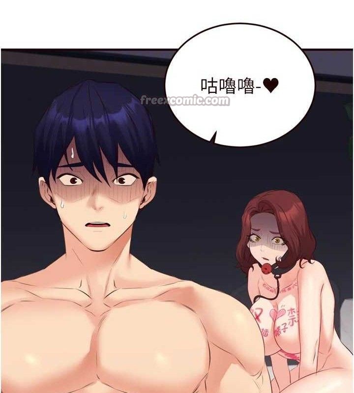 75P - 熟女自助餐