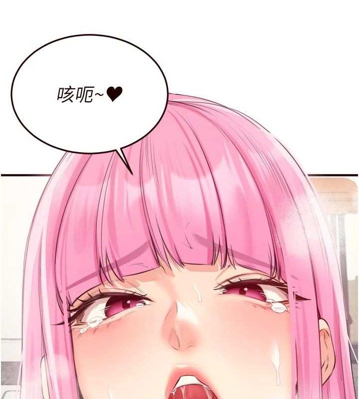 77P - 熟女自助餐