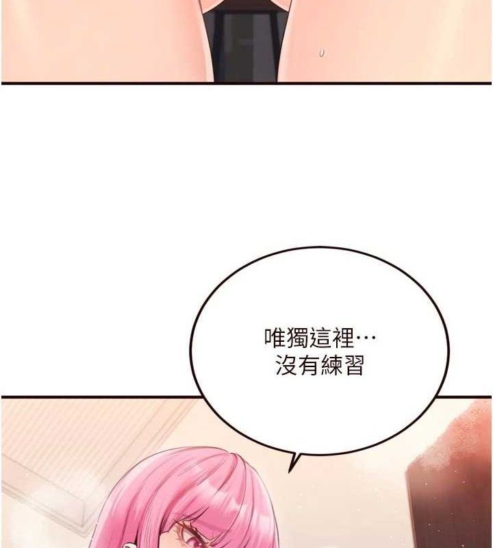 88P - 熟女自助餐